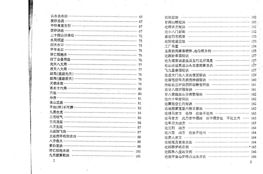 资源截图