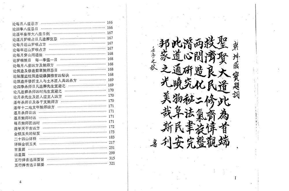 资源截图