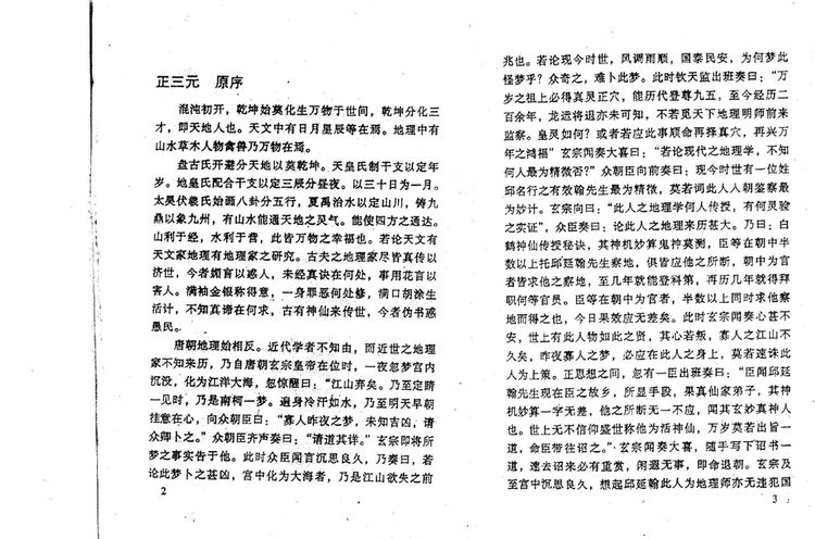 资源截图
