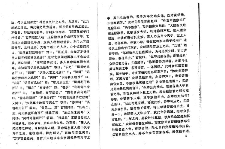资源截图
