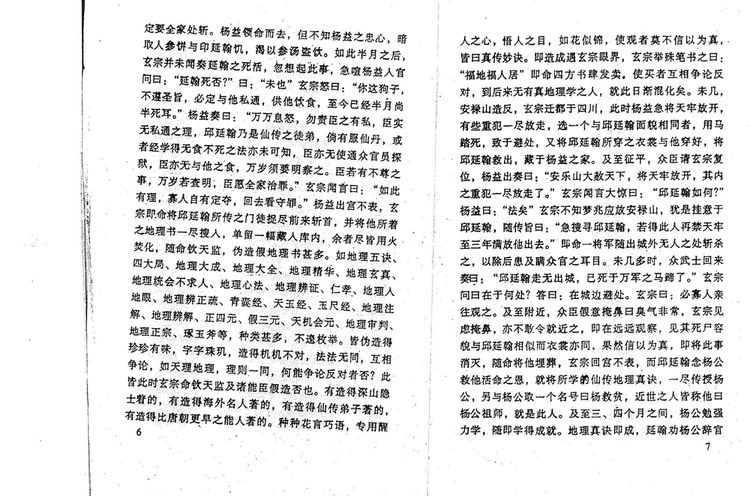资源截图