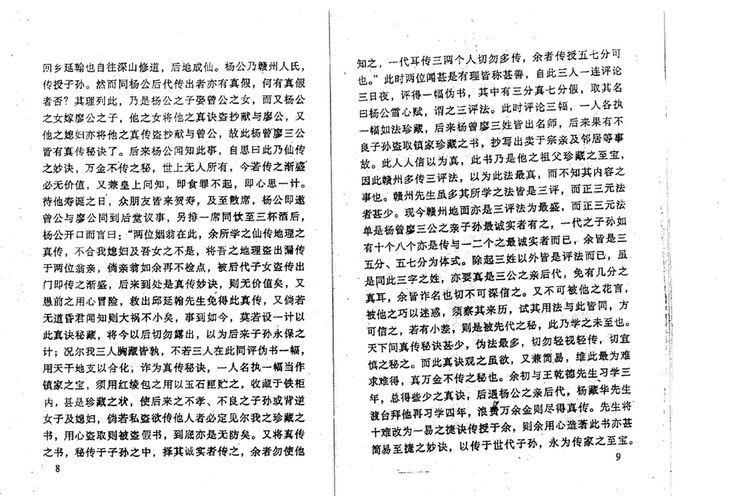资源截图