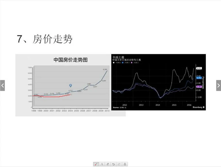 资源截图