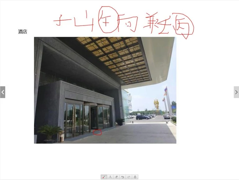 资源截图