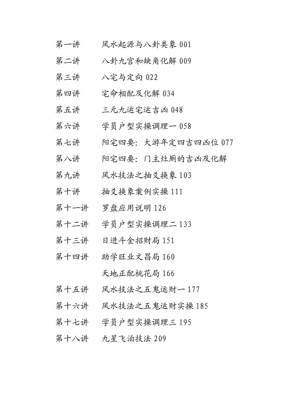 资源截图