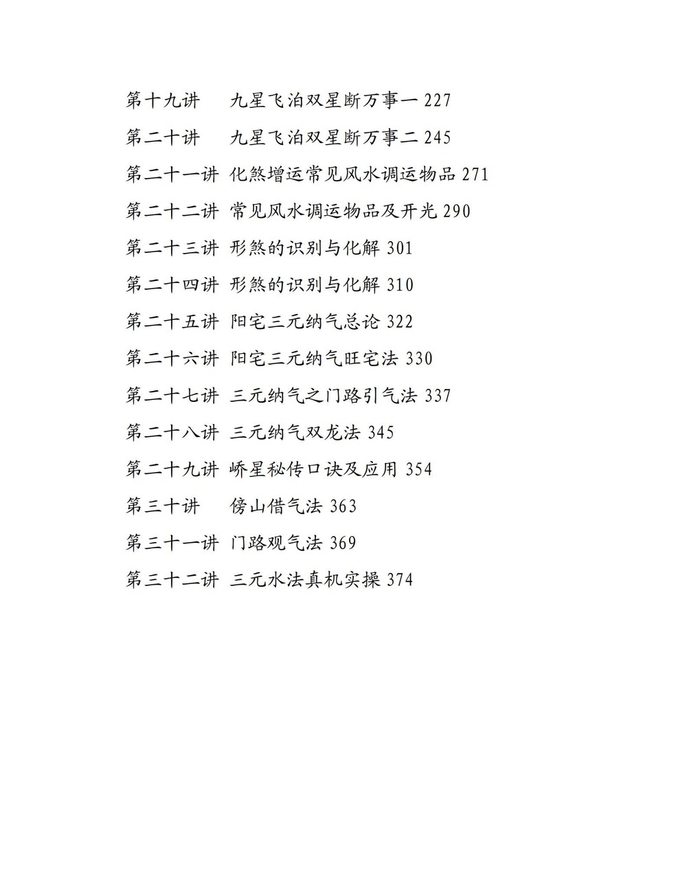 资源截图