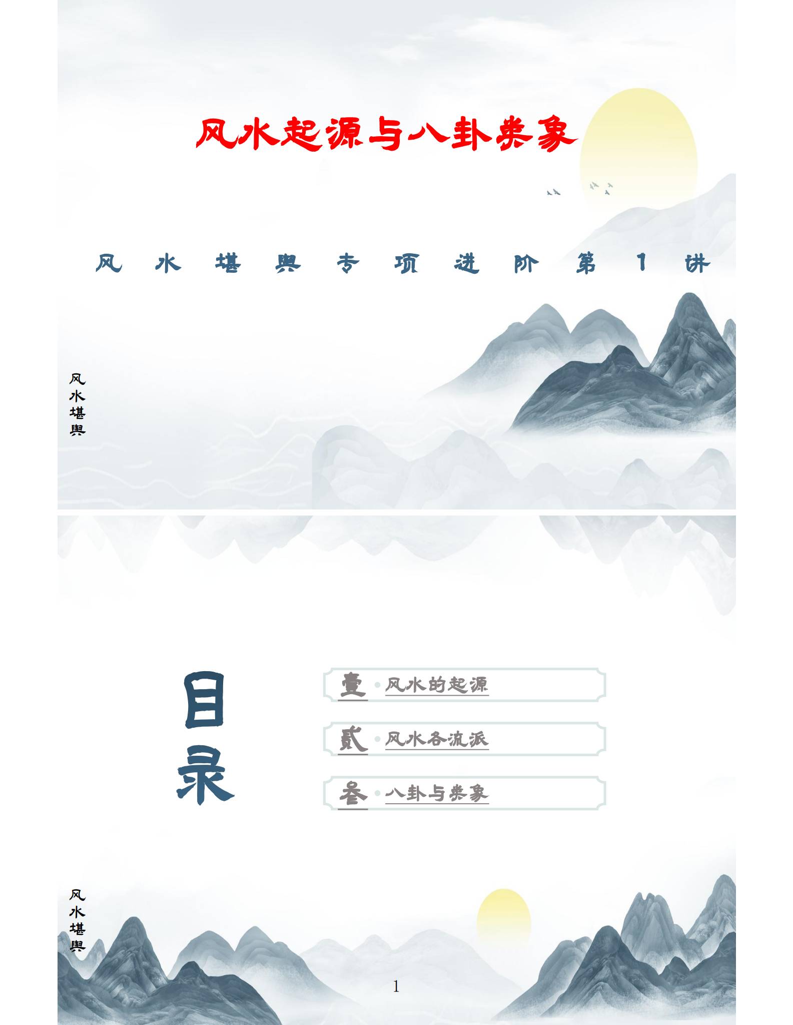 资源截图