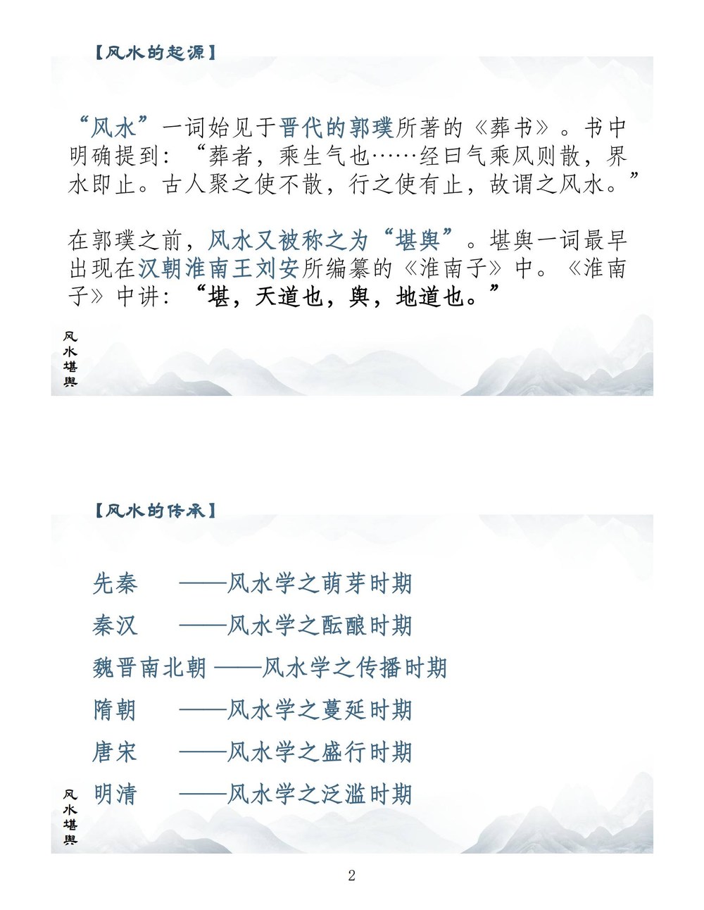 资源截图