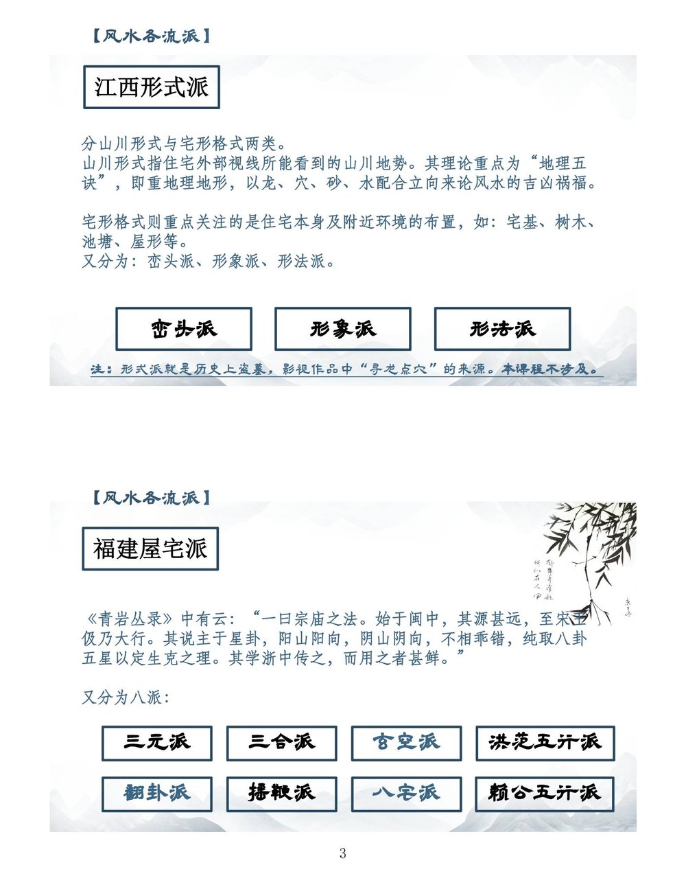 资源截图