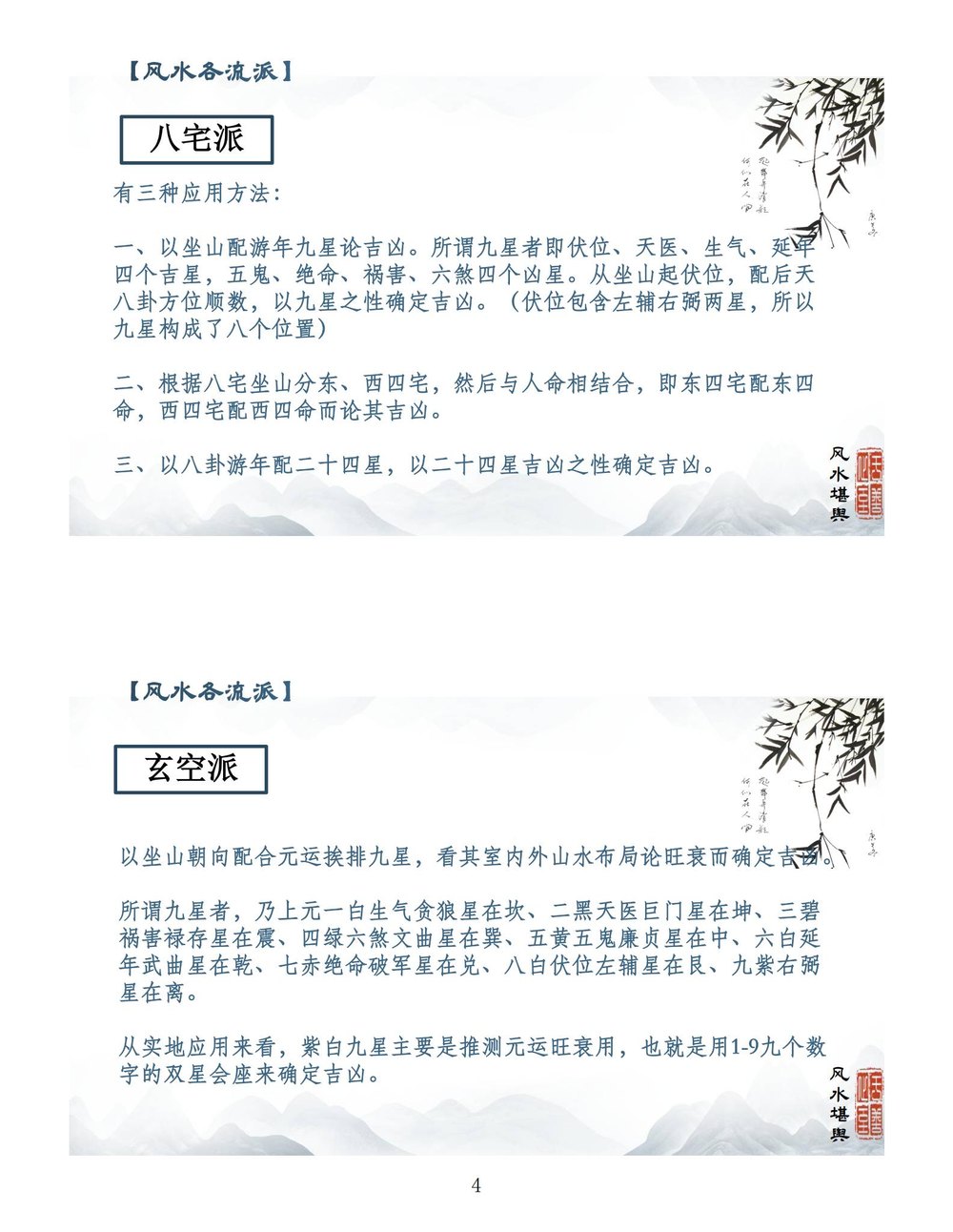 资源截图