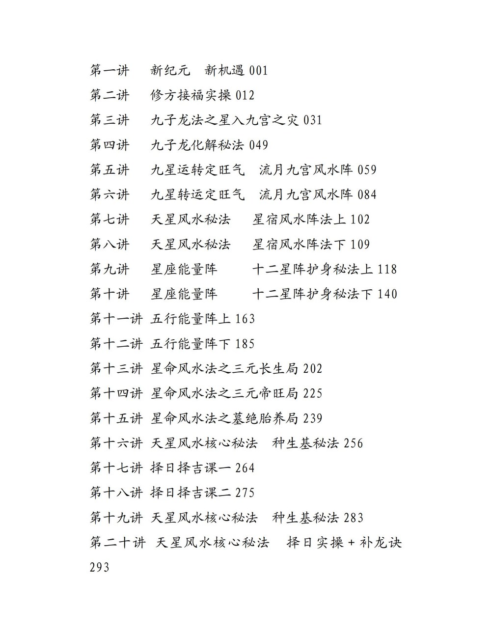 资源截图