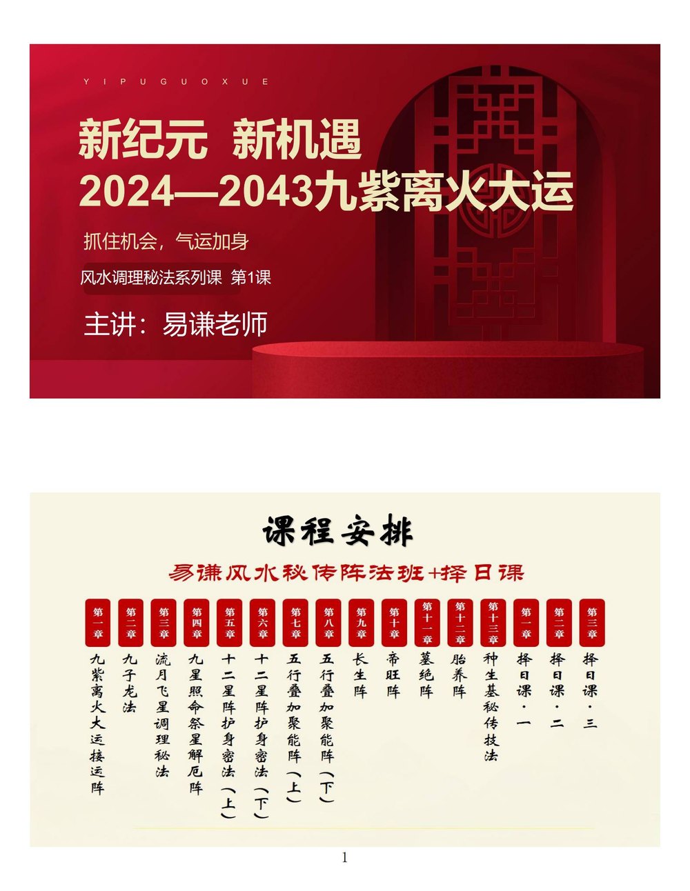 资源截图