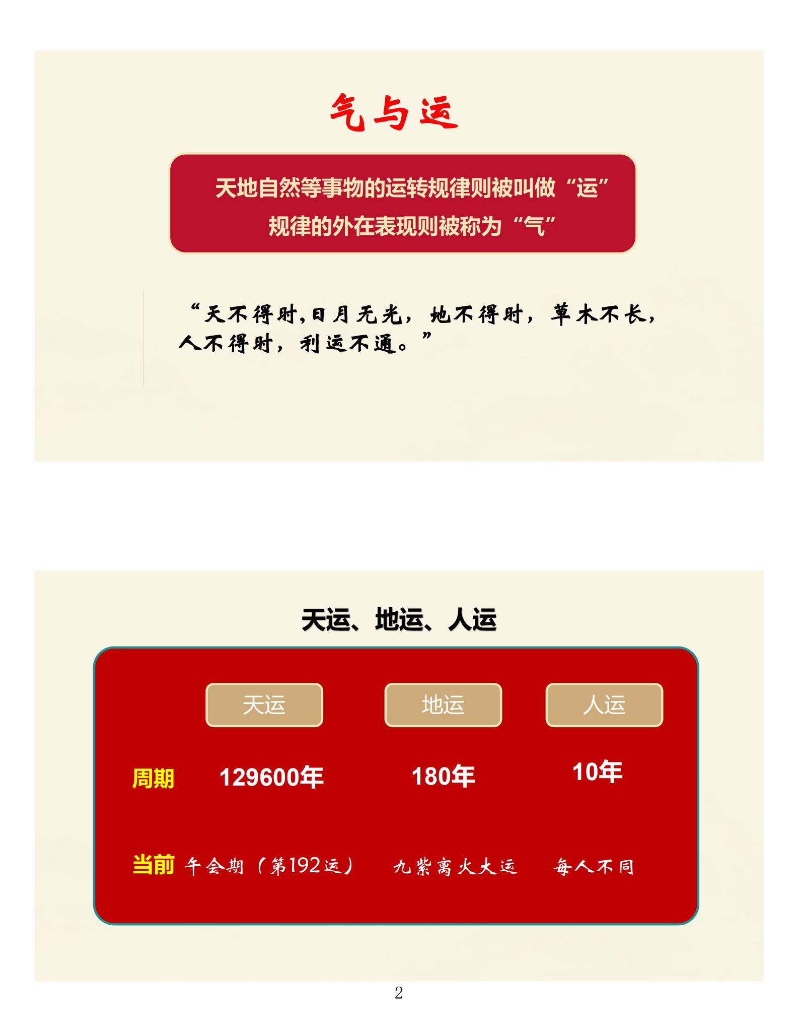 资源截图