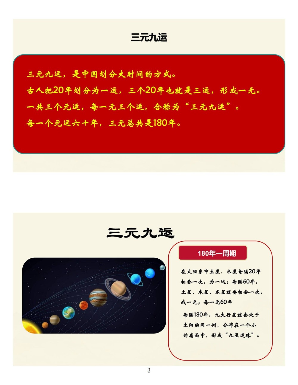 资源截图