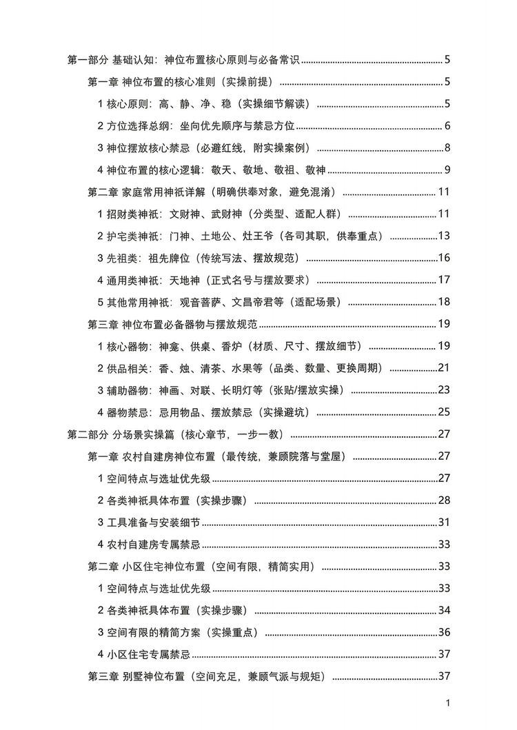 资源截图