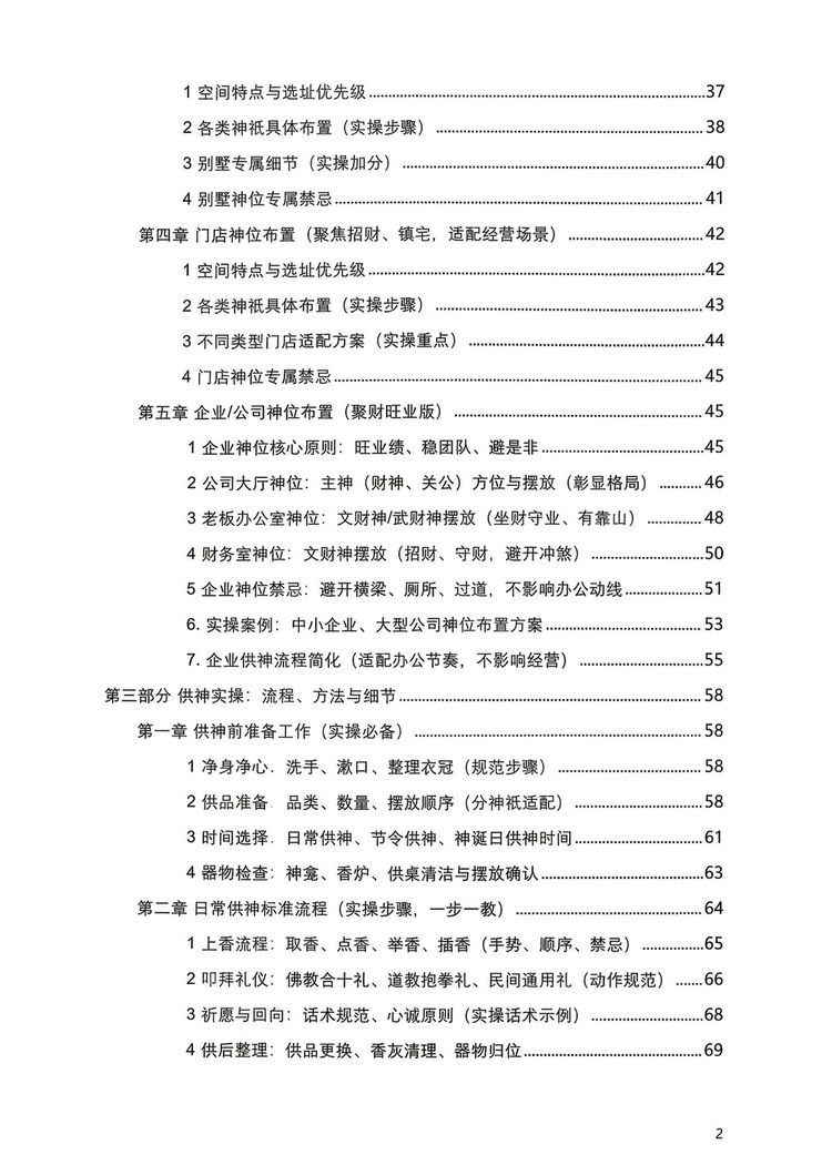 资源截图