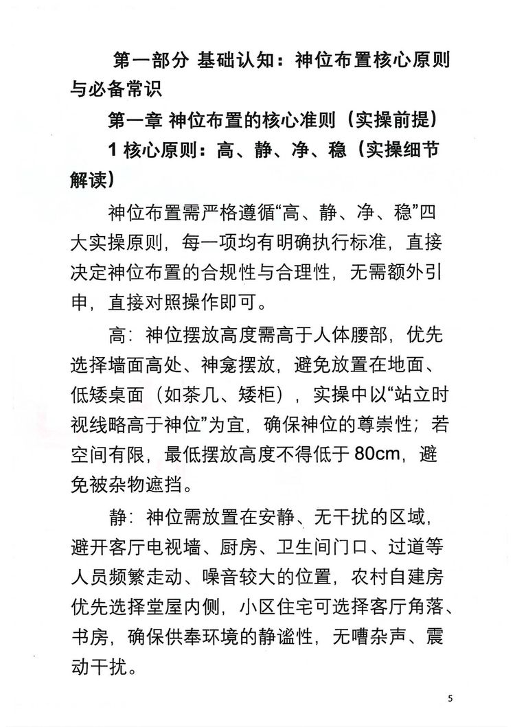 资源截图
