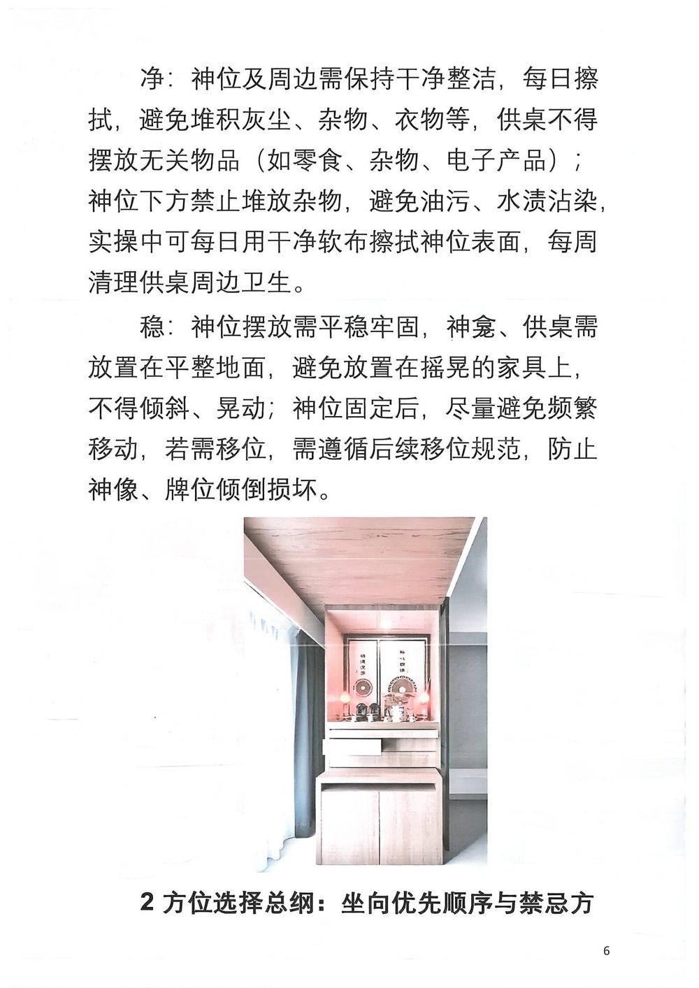 资源截图