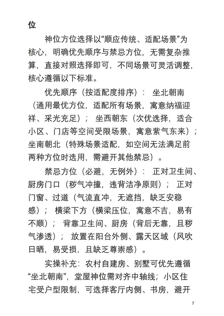 资源截图