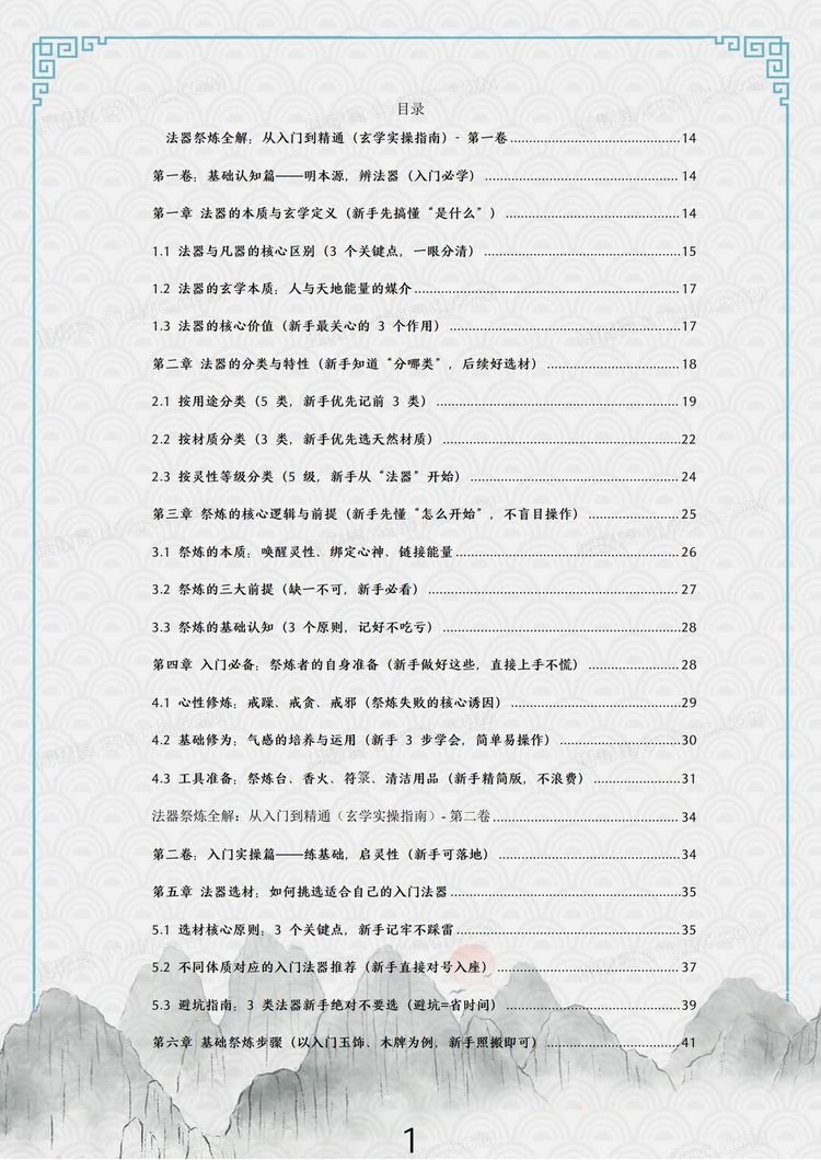 资源截图