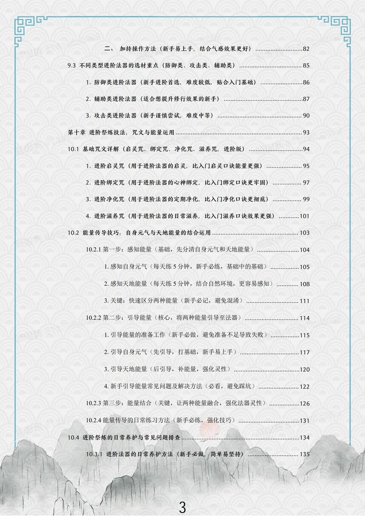 资源截图