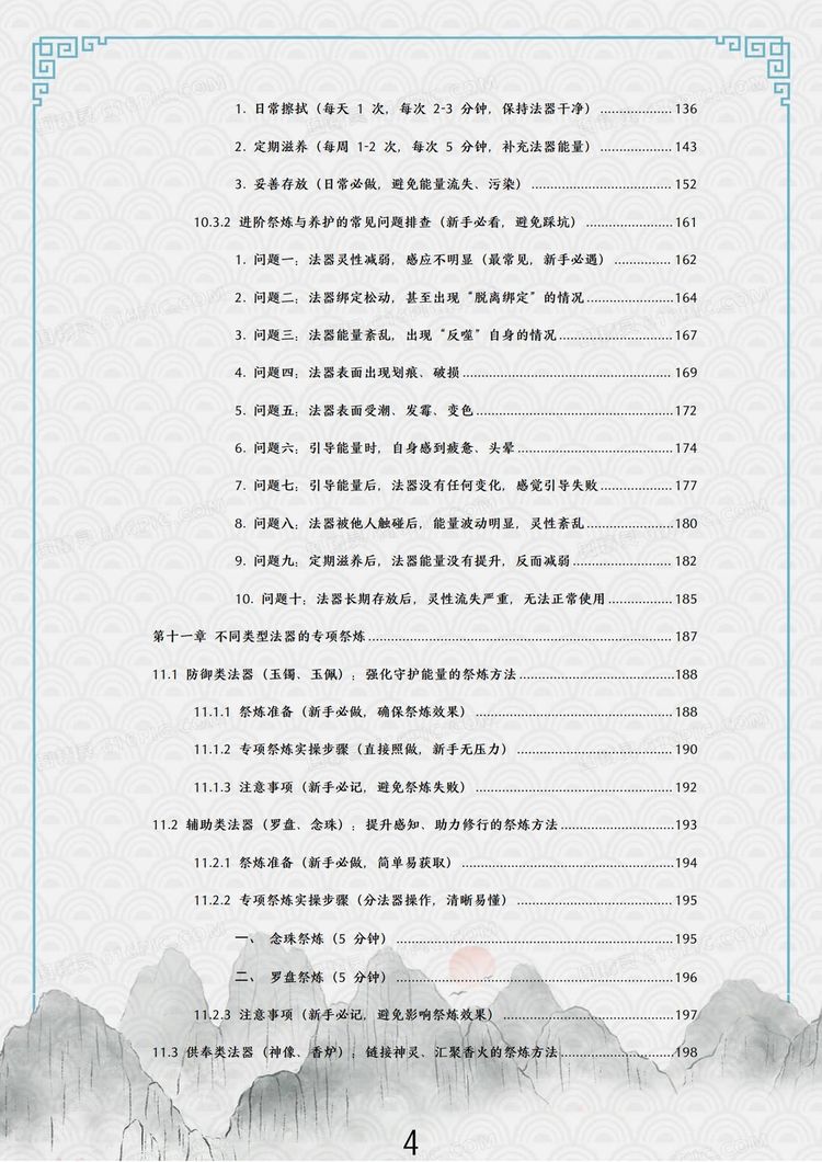 资源截图