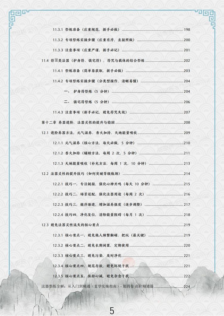 资源截图