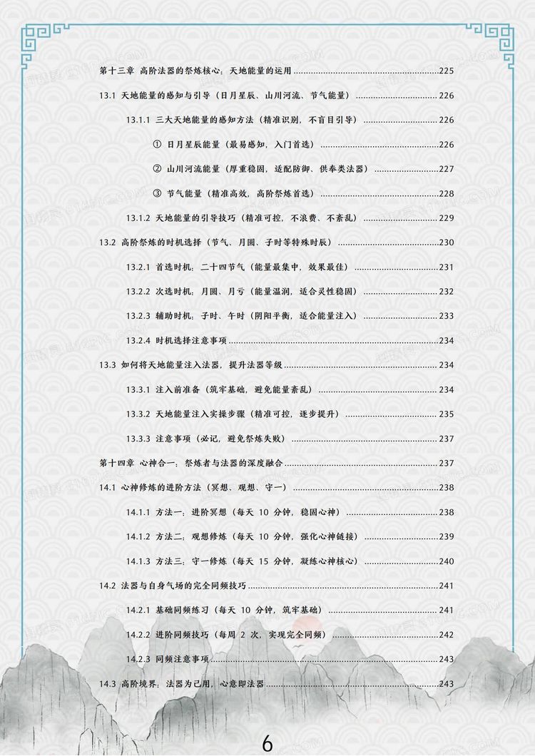 资源截图