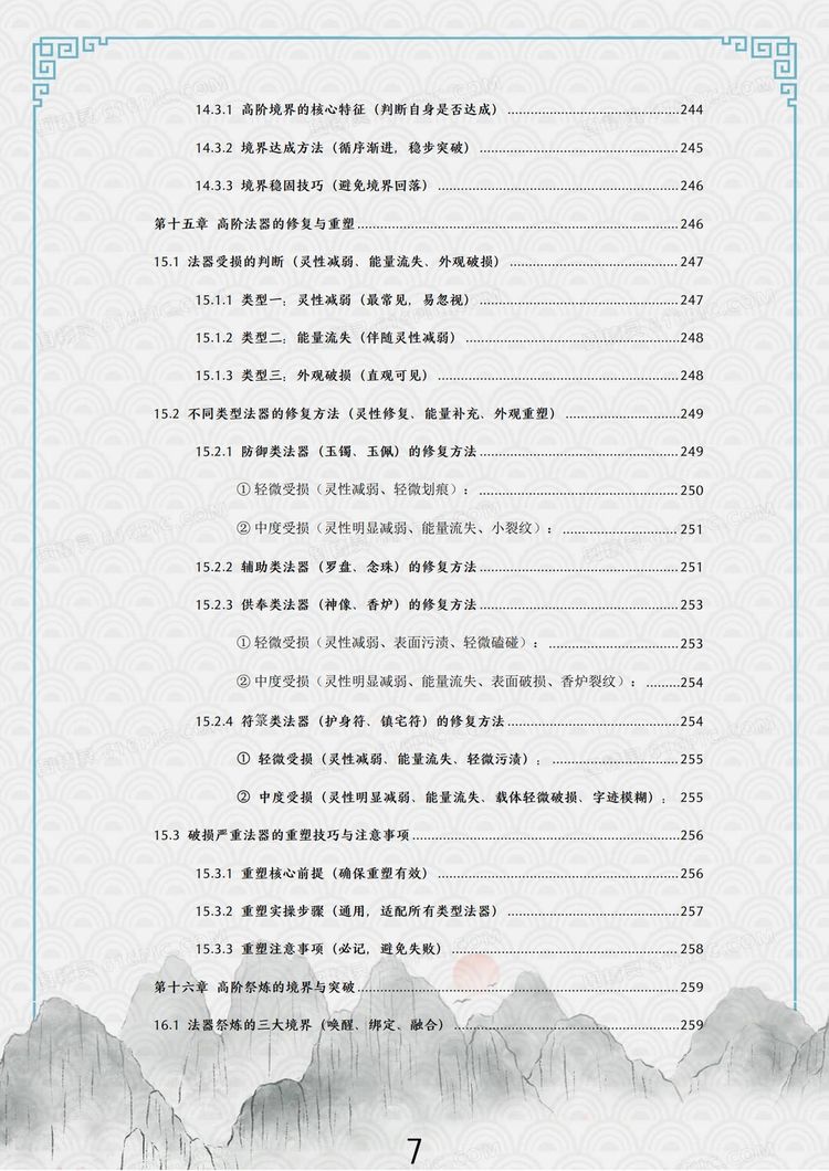资源截图