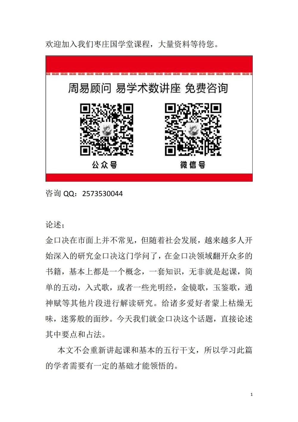 资源截图
