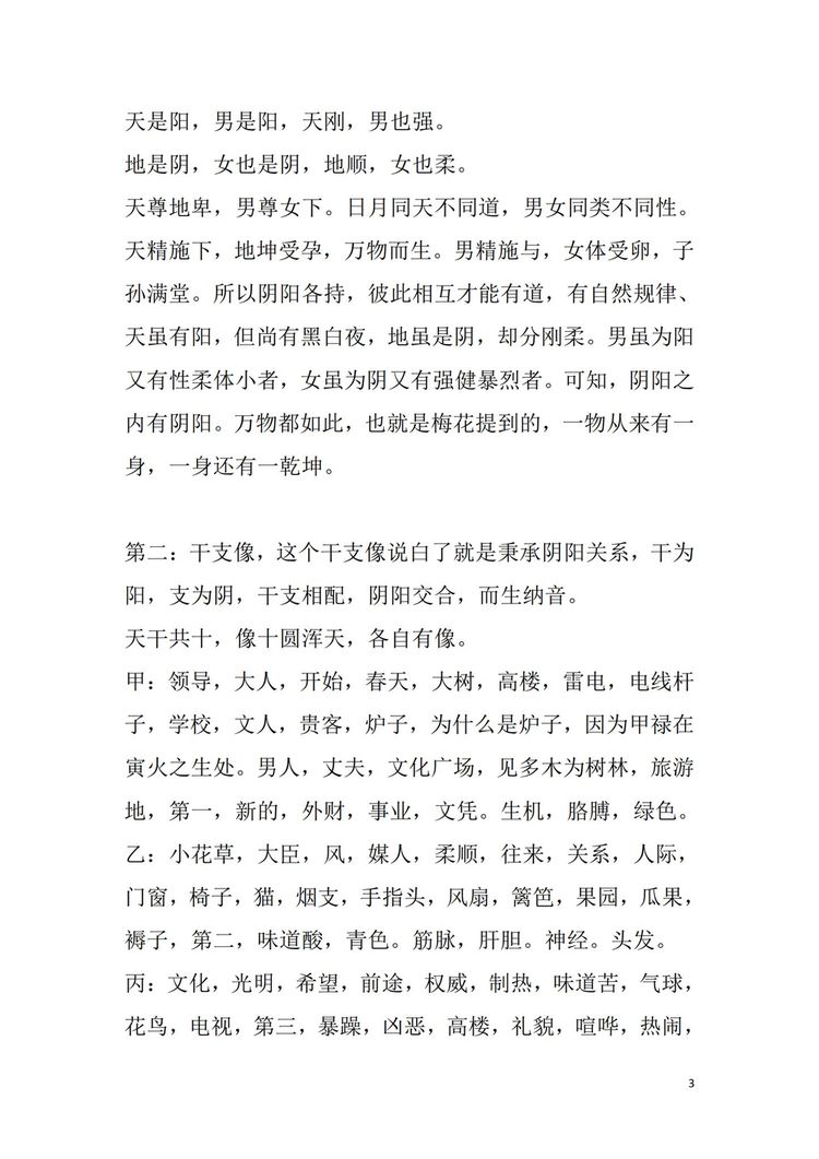 资源截图