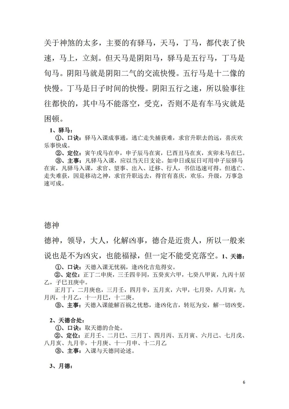 资源截图