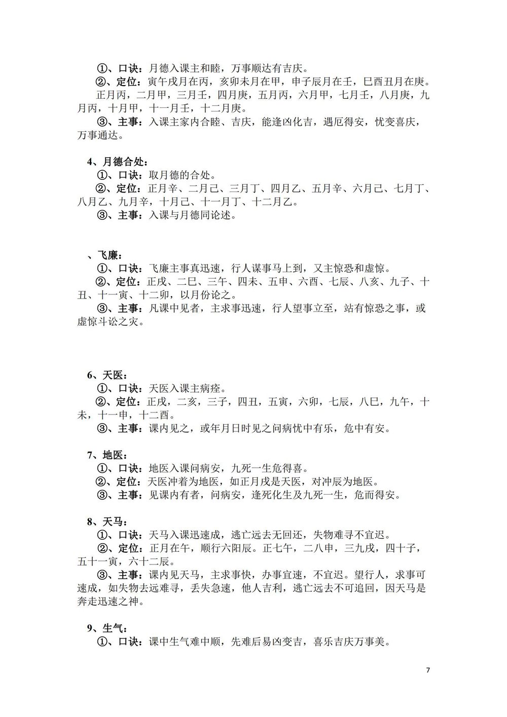资源截图