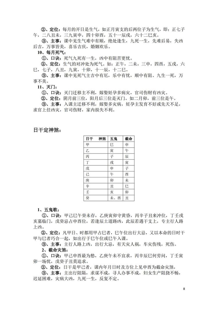 资源截图