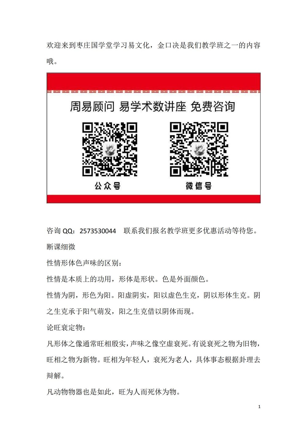 资源截图