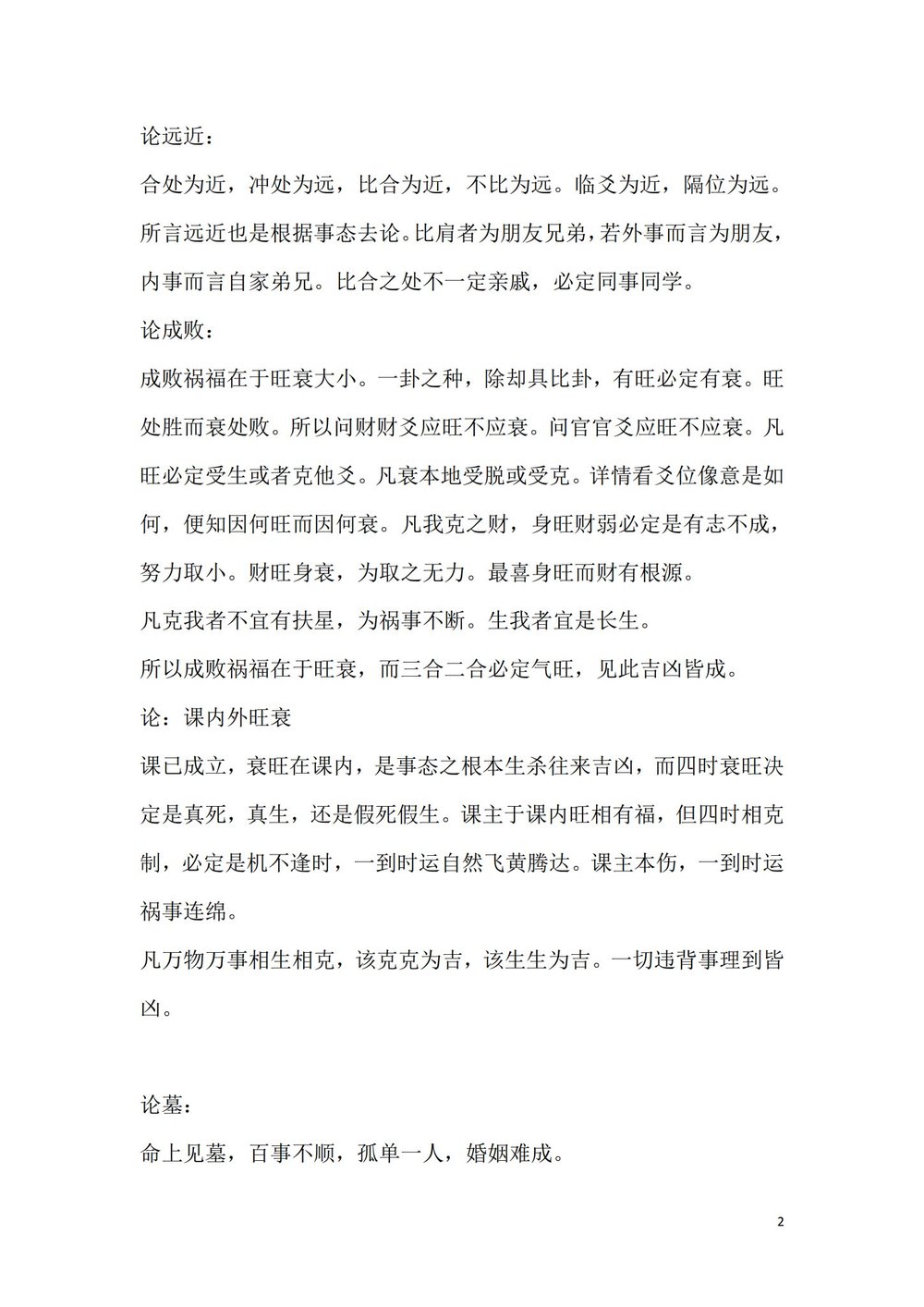 资源截图