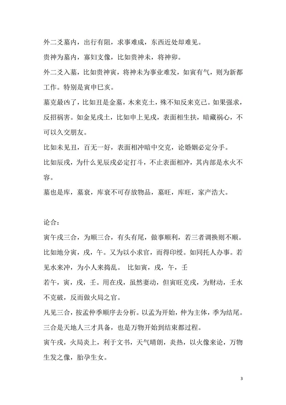 资源截图