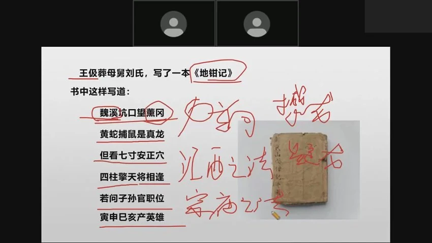 资源截图