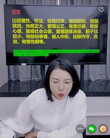 张姝《为什么说命好不如运好八字思维教你如何解释+ 官杀旺：是压力山大还是升职加薪的前奏》视频2集_易经玄学资料网
