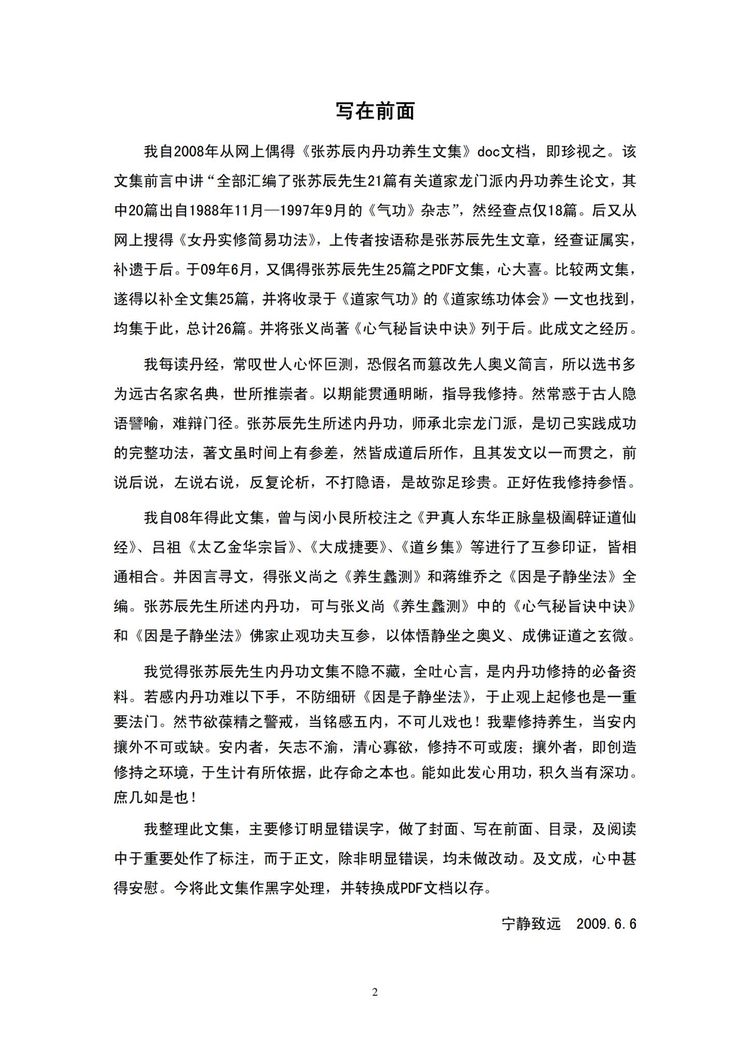 资源截图