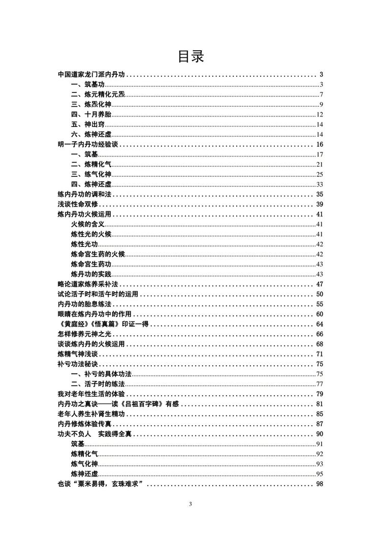 资源截图
