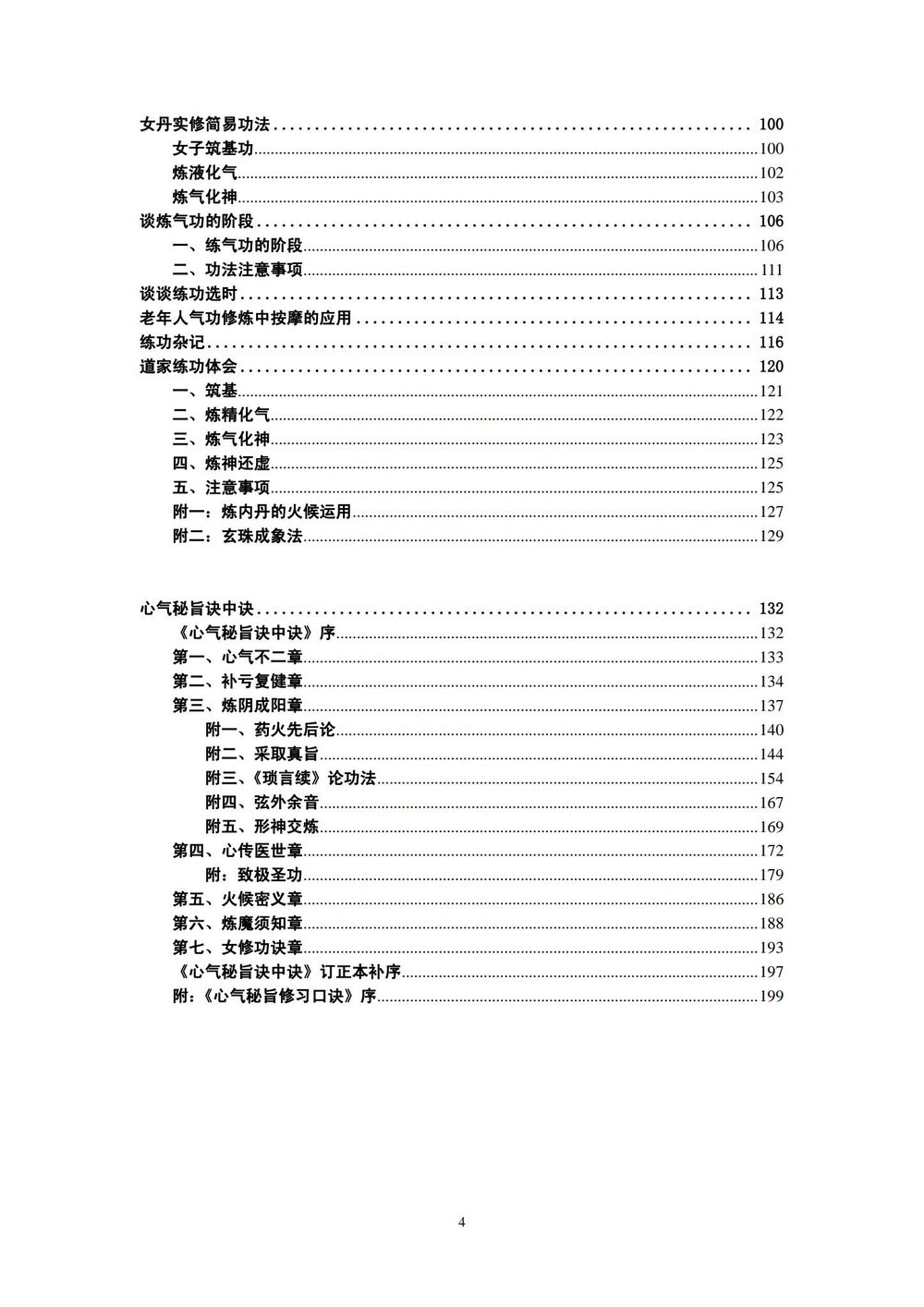 资源截图