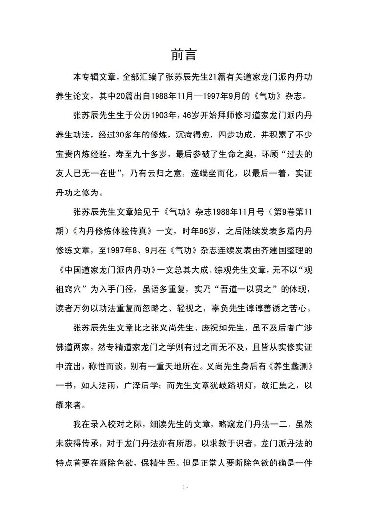 资源截图