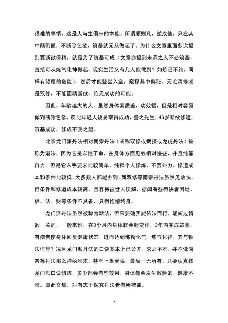 资源截图