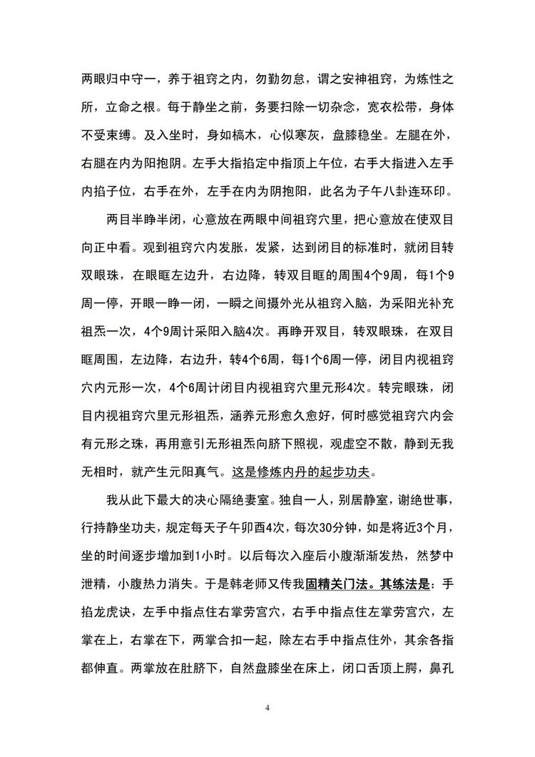 资源截图