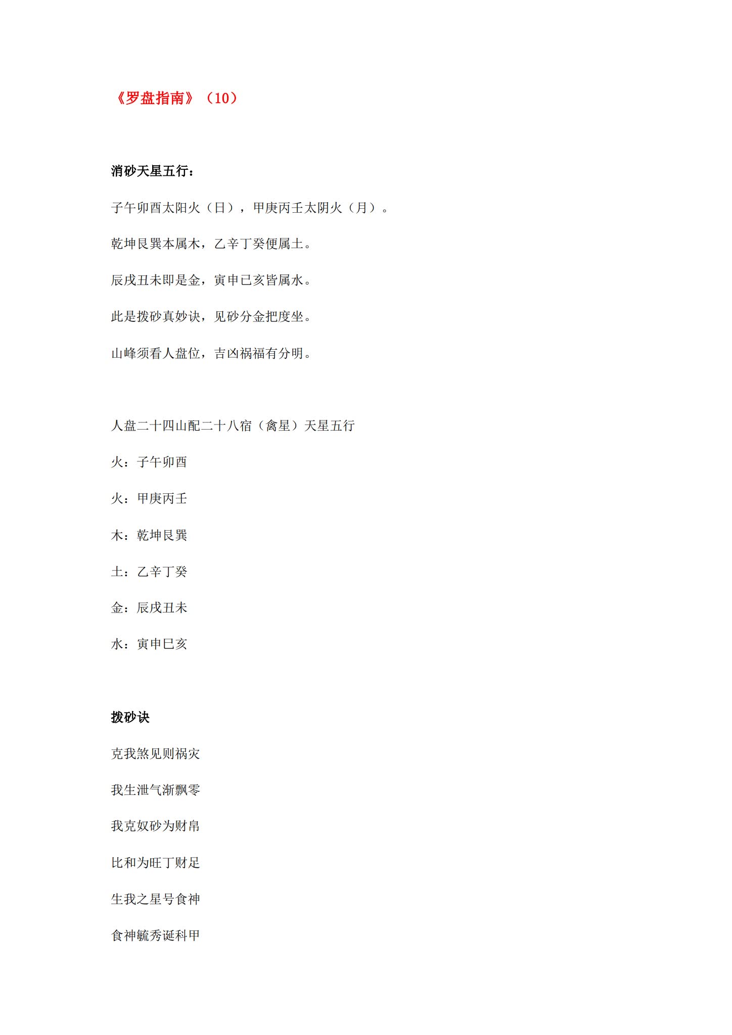 资源截图
