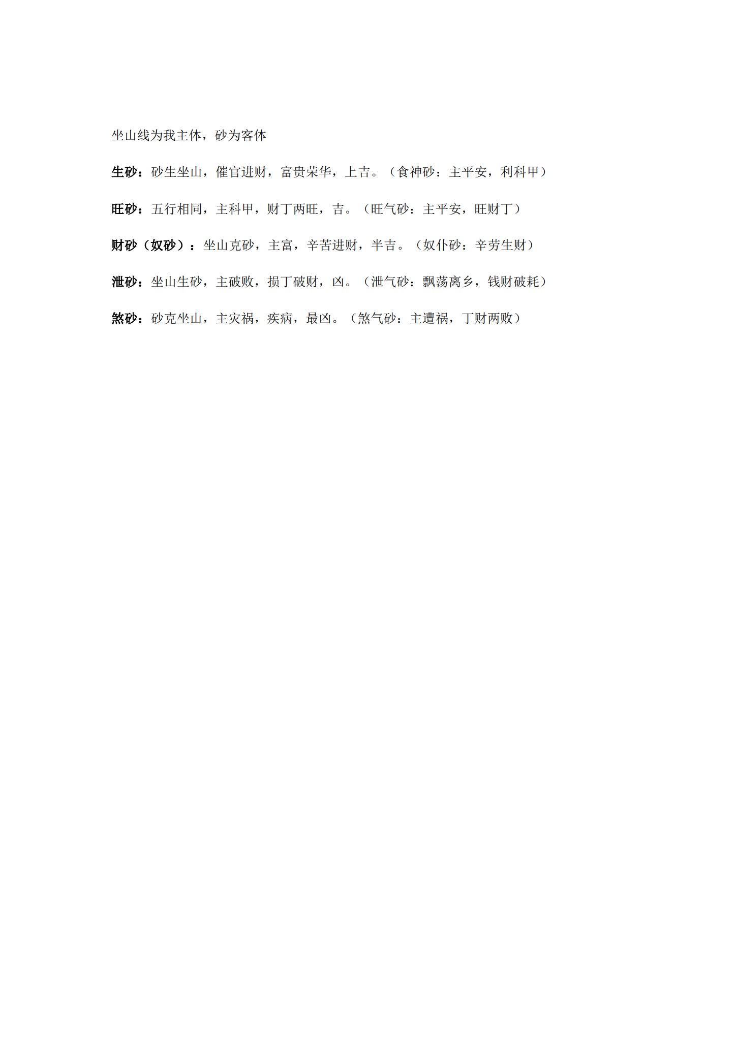 资源截图