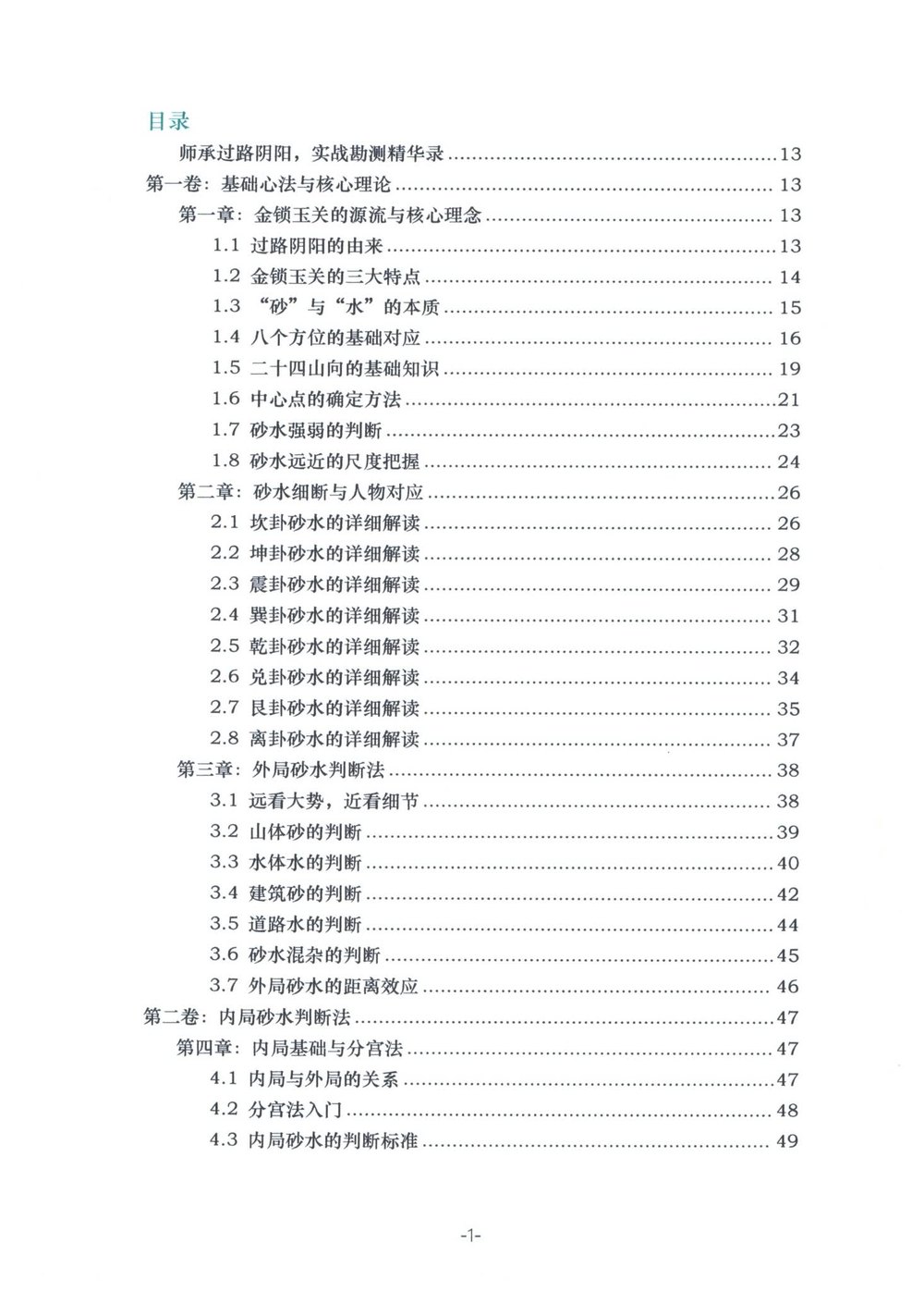 资源截图