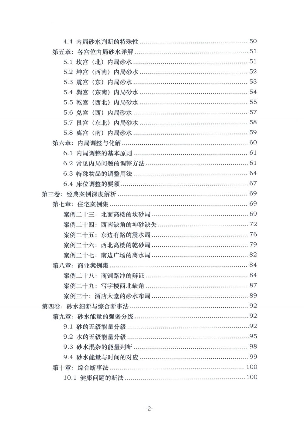资源截图