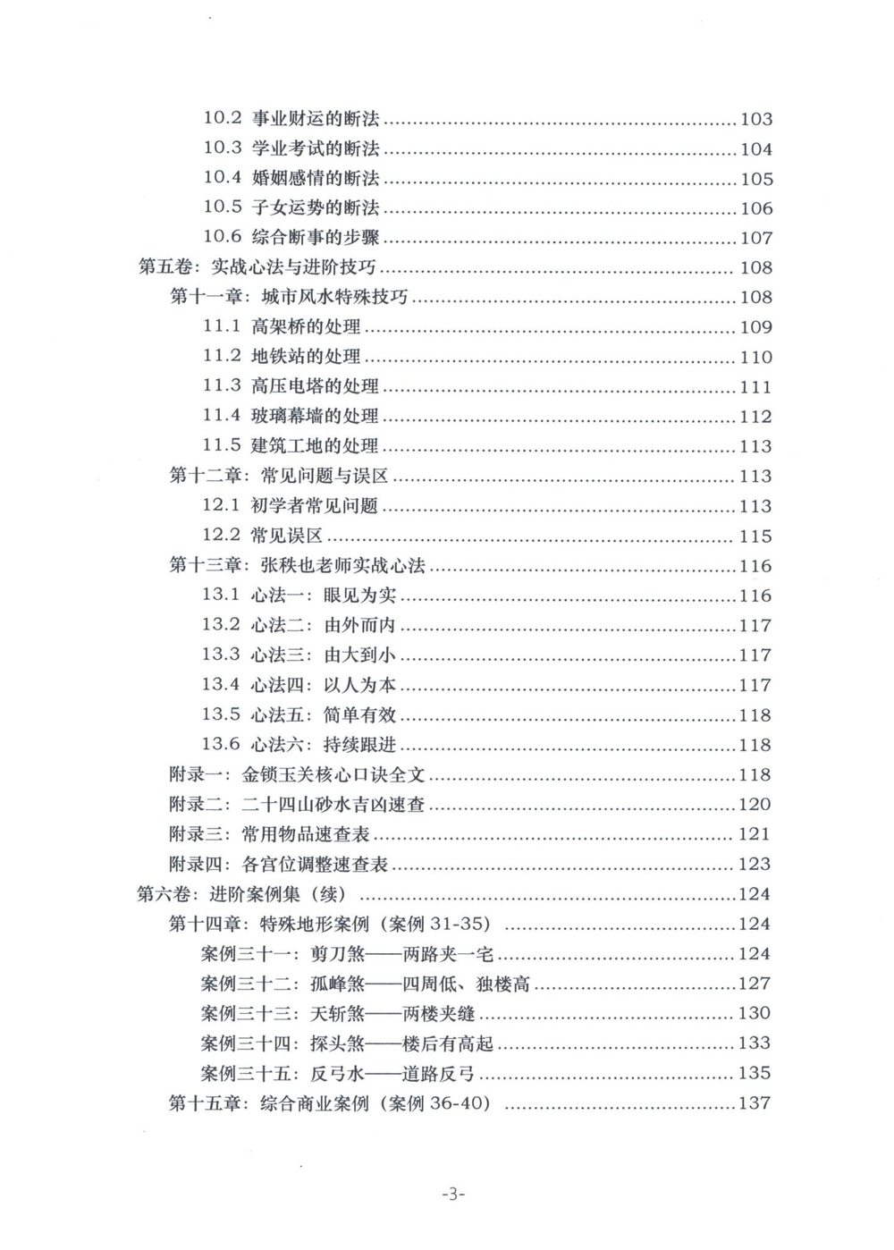 资源截图